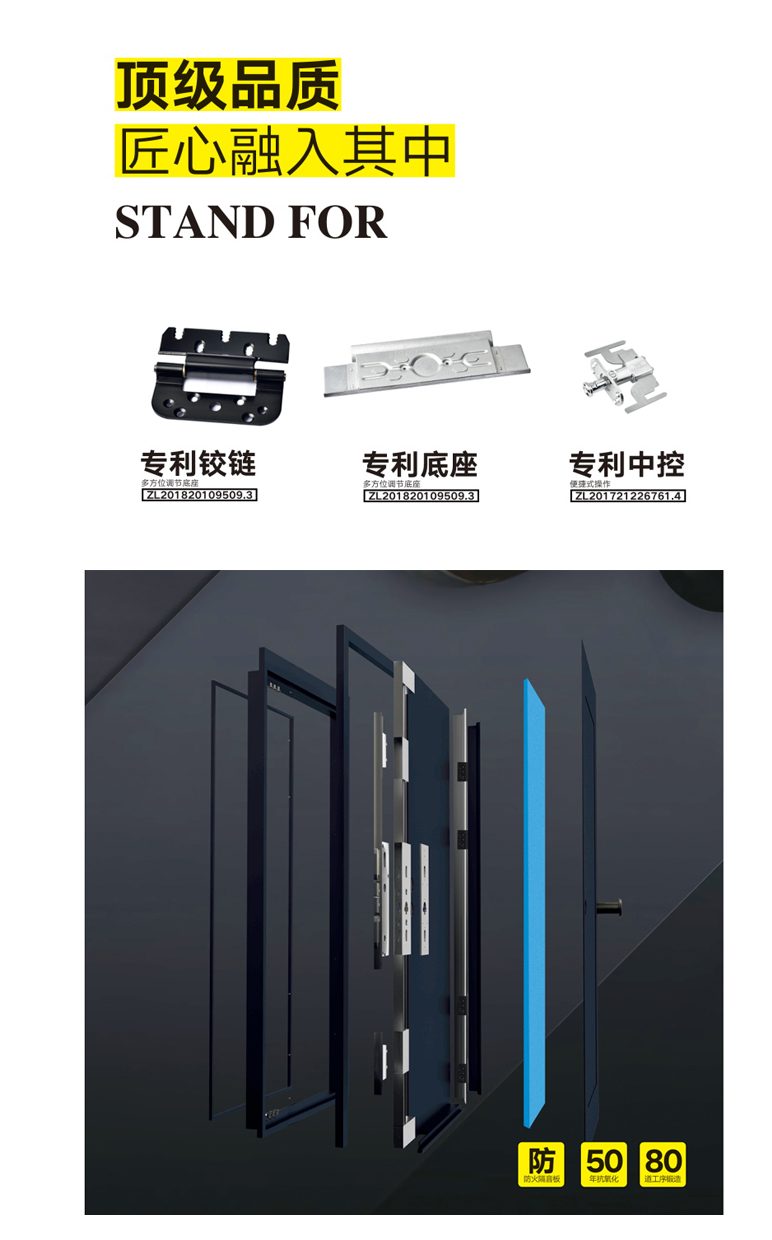 顶级品质匠心融入其中