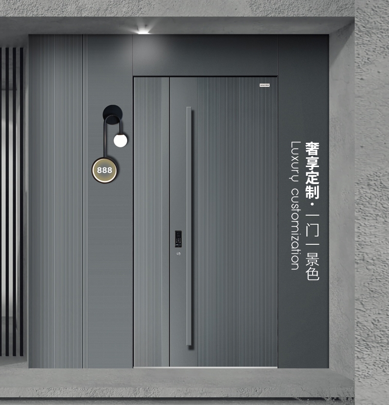 卡斯兰盾门业主图