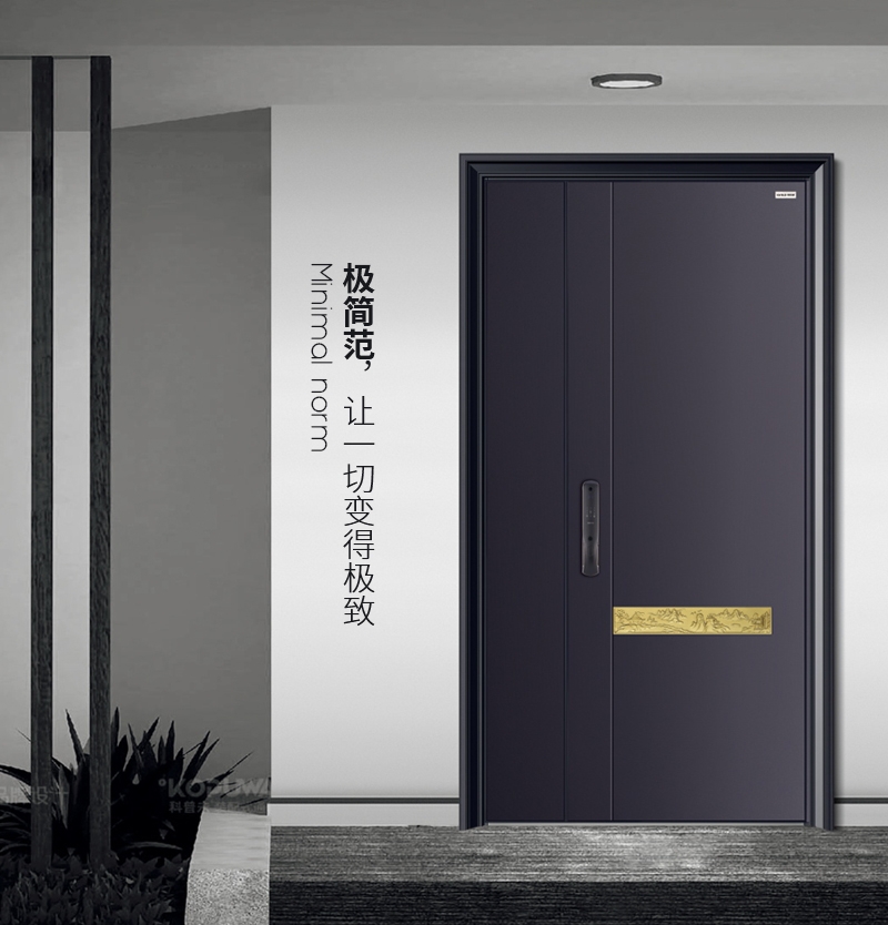 卡斯兰盾门业主图