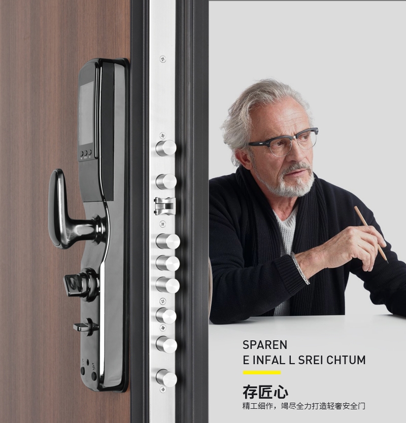 卡斯兰盾门业主图